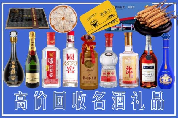 邵阳市北塔烟酒回收